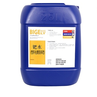 鈀活化液是什么？鈀活化液回收多少錢一克？