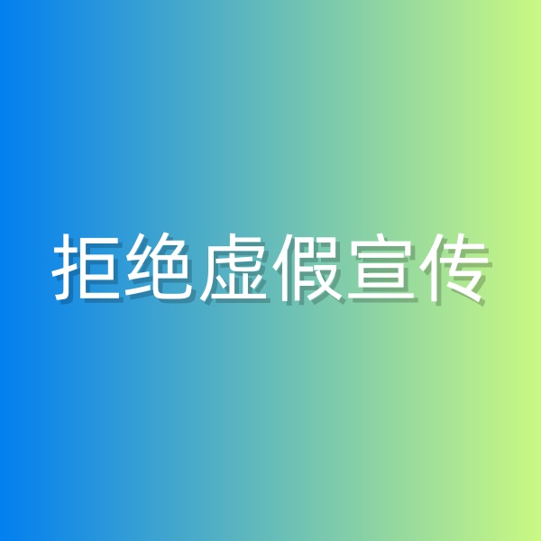 清輝鈀碳回收日記549，做一個(gè)如實(shí)宣傳的鈀碳回收商家